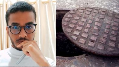 رأي قانوني يخص فاجعة طفلة بركان