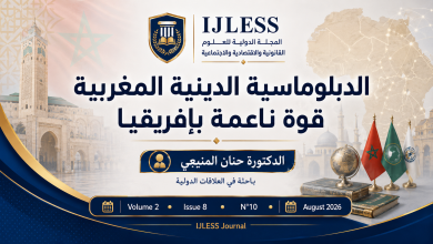 الدبلوماسية الدينية المغربية: قوة ناعمة بإفريقيا