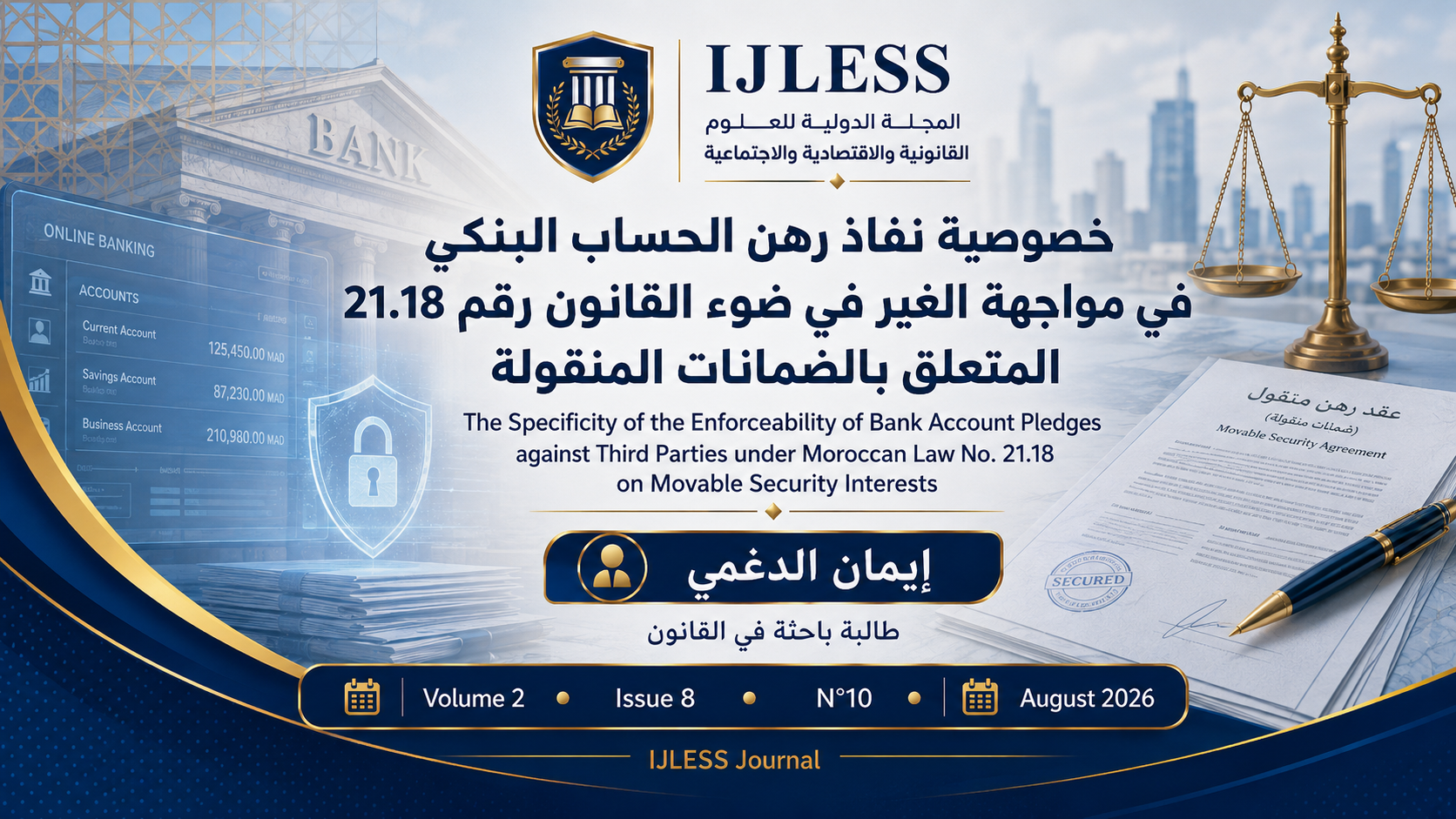 خصوصية نفاذ رهن الحساب البنكي في مواجهة الغير في ضوء القانون رقم 21.18 المتعلق بالضمانات المنقولة.