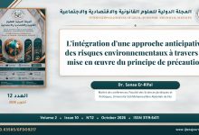 L’intégration d’une approche anticipative des risques environnementaux à travers la mise en œuvre du principe de précaution