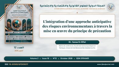 L’intégration d’une approche anticipative des risques environnementaux à travers la mise en œuvre du principe de précaution