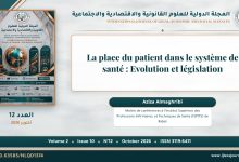 La place du patient dans le système de santé : Evolution et législation