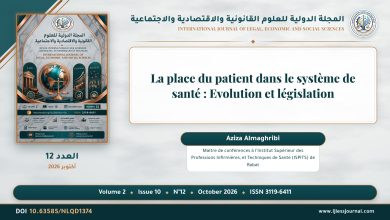 La place du patient dans le système de santé : Evolution et législation
