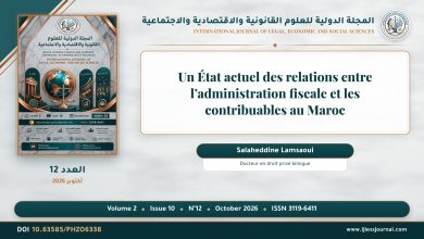 Un État actuel des relations entre l’administration fiscale et les contribuables au Maroc