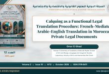 Calquing as a Functional Legal Translation Procedure: French-Mediated Arabic-English Translation in Moroccan Private Legal Documents